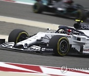 BAHRAIN FORMULA ONE GRAND PRIX