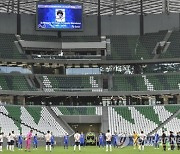 QATAR SOCCER AFC CHAMPIONS LEAGUE