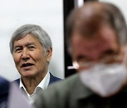 KYRGYZSTAN EX-PRESIDENT ALMAZBEK ATAMBAYEV  COURT