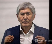 KYRGYZSTAN EX-PRESIDENT ALMAZBEK ATAMBAYEV  COURT