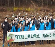 마포구, 서울산업진흥원과 함께 '미세먼지 저감숲' 조성