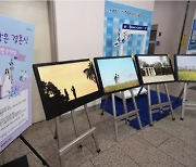 인천 연수구, '나만의 작은 결혼식' 사진 전시회 개최