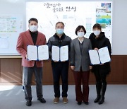 안성시, 시민 권익 보호 위한 '시민 옴부즈맨' 위촉·회의 개최