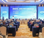 [AsiaNet] 제8회 중국-아세안 기술이전 및 혁신협력포럼, 난닝에서 개막