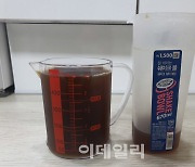 '얼죽아'들을 위한 실험..아이스아메리카노 실제 용량은?