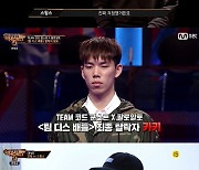 스윙스, 스카이민혁 "돈까스" 도발 꺾고 승리.."옥타 Gone" 본선 무대 찢었다