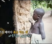 [괴식로드]흙 파먹고 산다..'토식'<17>