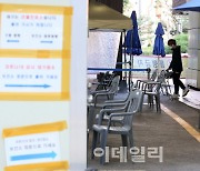 경기 화성시 지인모임 관련 신규 집단감염..15명 확진