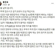 홍준표 "좌파 정권 맞서 안철수·이재오·김문수 힘 모으자"