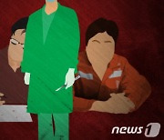 중국 의사들 살아있는 환자 11명 불법 장기 적출·밀매