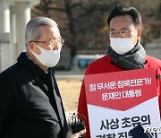 1인시위 유상범 의원 격려하는 김종인 위원장