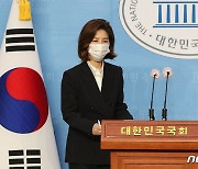 국민의힘 "목동 부부의 비극, 24번 누더기 부동산 대책의 현실"