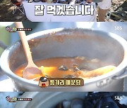 '정글의 법칙' 제시, 김수미 요리 폭풍 먹방 "엄마 보고싶어"