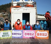 [포토] "동해안대교,포항시 관광·레저 거점 구축에 반드시 필요"