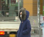 [날씨] 주말 매서운 겨울 추위, 서울 -2.3도..낮에도 찬 바람