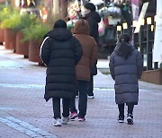 [날씨] 때 이른 추위, 곳곳 영하권..찬 바람에 종일 쌀쌀