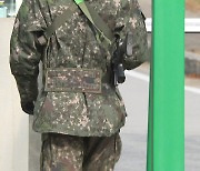 또 軍 시설에서 대규모 감염..상무대에서 17명 집단 확진