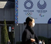 '코로나 취소' 도쿄올림픽 테스트이벤트, 내년 3월 재개