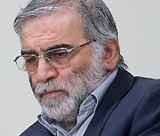 이란, 핵과학자 암살 배후로 이스라엘 지목