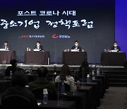 [朝鮮칼럼 The Column] 주 52시간제 앞둔 중소기업의 기막힌 현실