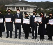 국민의힘, 초선위원 청와대 시위..與 "번지수도 못 찾아" 비아냥