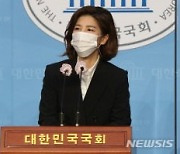 국민의힘 "秋 법치주의 근간 흔드는데 대통령 보이지 않아"