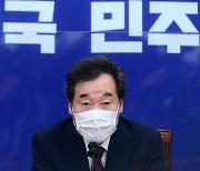 이낙연 '경제 공부' 집중.."최우선 과제는 민생, 민생, 민생"