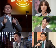 '그곳에 두고 온 라일락' 이한위·정유민·설정환→하재숙·유민상, 진짜 행복이란?