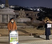 민주, 국민의힘 청와대 시위에 "번지수 못 찾아..서초로 가라"