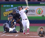 "김하성은 텍사스에 적합"..MLB 관심 고조