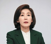 '朴정부 미안' 서울대생 글에..나경원 "文, 절규 왜 안 듣나"