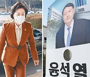 "재판부 사찰, 절차 따른것"..대검 감찰부 '秋 사전 교감' 일축