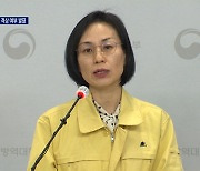 [뉴스추적] 일주일 일 평균 400명..2.5단계 충족