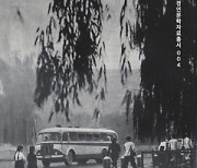 주체사상 이전 사진속 북한을 보다 '평양, 1960'