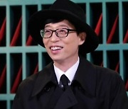 '놀면 뭐하니' 유재석, 새 부캐는 '유팡'.. '마음 배송' 시작