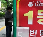 939회 로또 당첨번호 '4, 11, 28, 39, 42, 45'.. 보너스 6