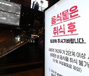 코로나 3차 확산에 극장가엔 기획전·재개봉작들만