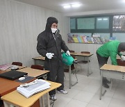 수능 앞둔 서울 대치동·목동 학원가, 코로나19 잇따라 확진