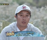 '정글의 법칙' 김병만 이런 모습 처음이야, 배스 사냥 실패에 "화 났다"