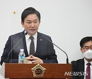원희룡 "문재인 정부, 노무현 아니라 박근혜 정부와 비슷"