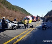 강릉 옥계면 낙풍리 7번 국도 충돌사고