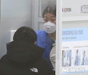 전북 전주서 코로나19 확진자 4명 추가 발생..누적 318명