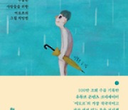 그림으로 담아낸 우울이란 '날것의 얼굴'