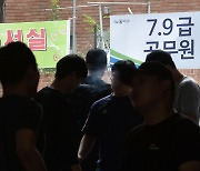 인사 '군주제'서 '공화국'으로.. 인사 혁명할 때