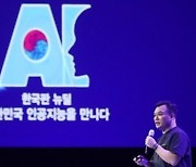 네이버, AI 강국 만드는 '국가대표' 기술 기업 우뚝