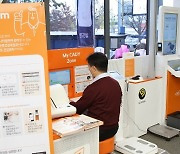반도건설 '양평 다문지구 반도유보라 아이비파크' 교통·건강·교육 3박자에 분양 열기