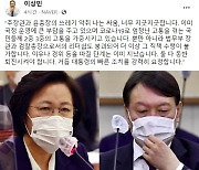 '추미애-윤석열 동반퇴진론' 민주당 내부 엇갈린 목소리