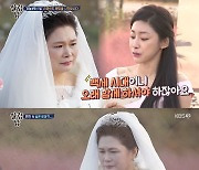 '윤주만♥' 김예린 "母 40세부터 유방암 투병, 마음 아파"(살림남2)