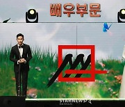 김수현-서예지, 2020 AAA 배우 부문 핫이슈상 수상[★포토]