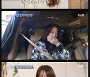 '온앤오프' 배우 이지아, 드라마 '펜트하우스' 촬영 중 각종 약 '원샷'